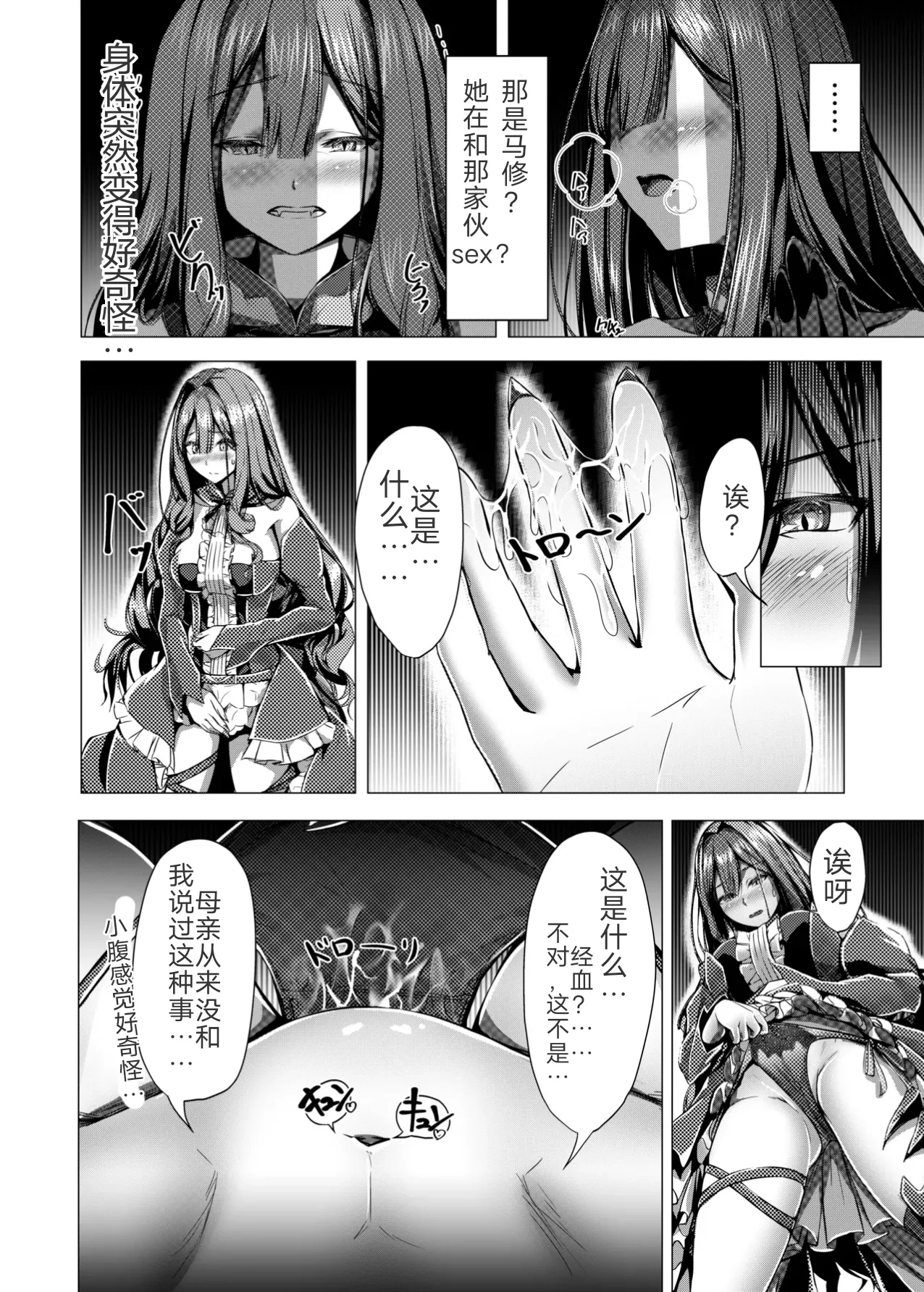 หน้า 10