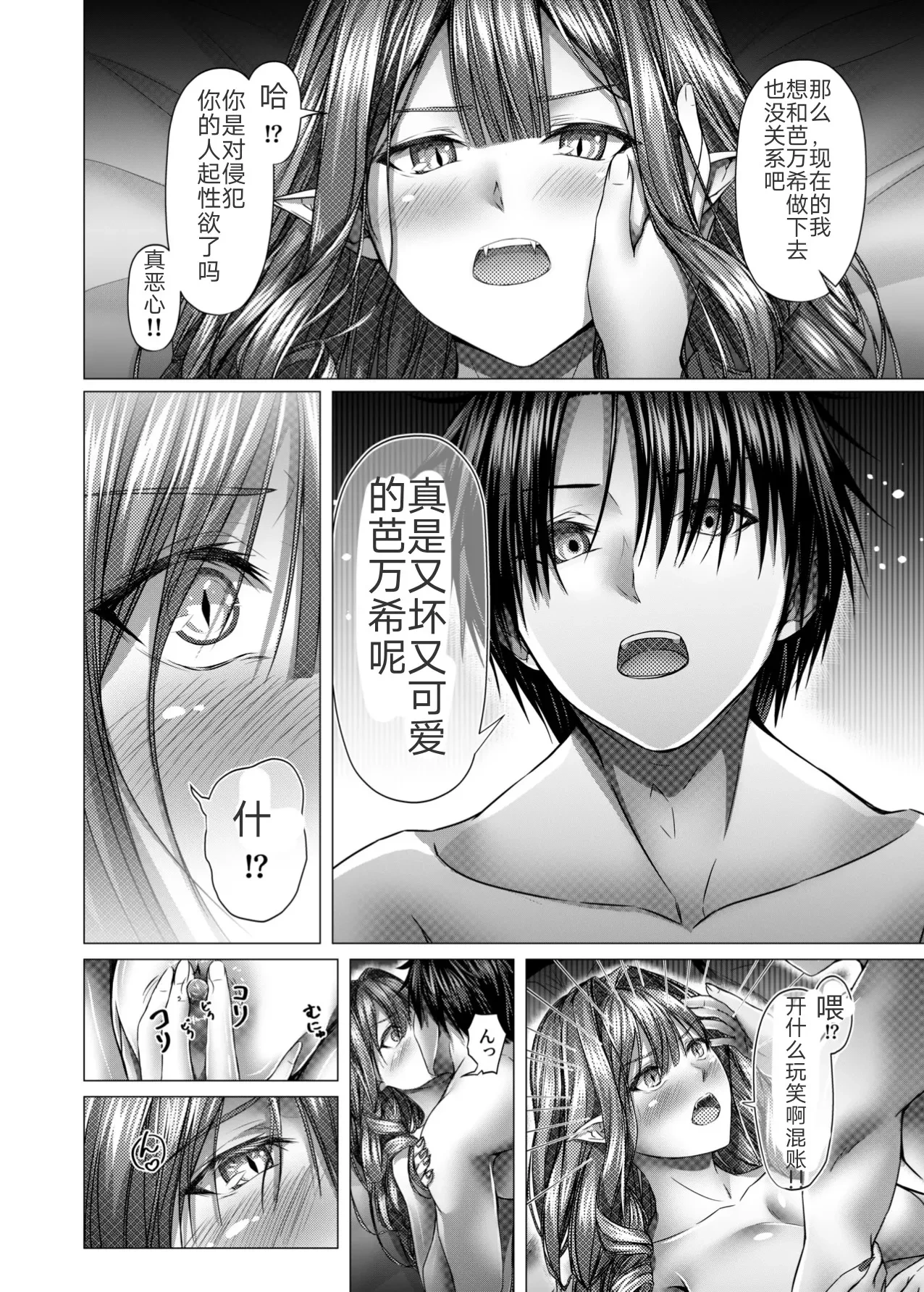 หน้า 36