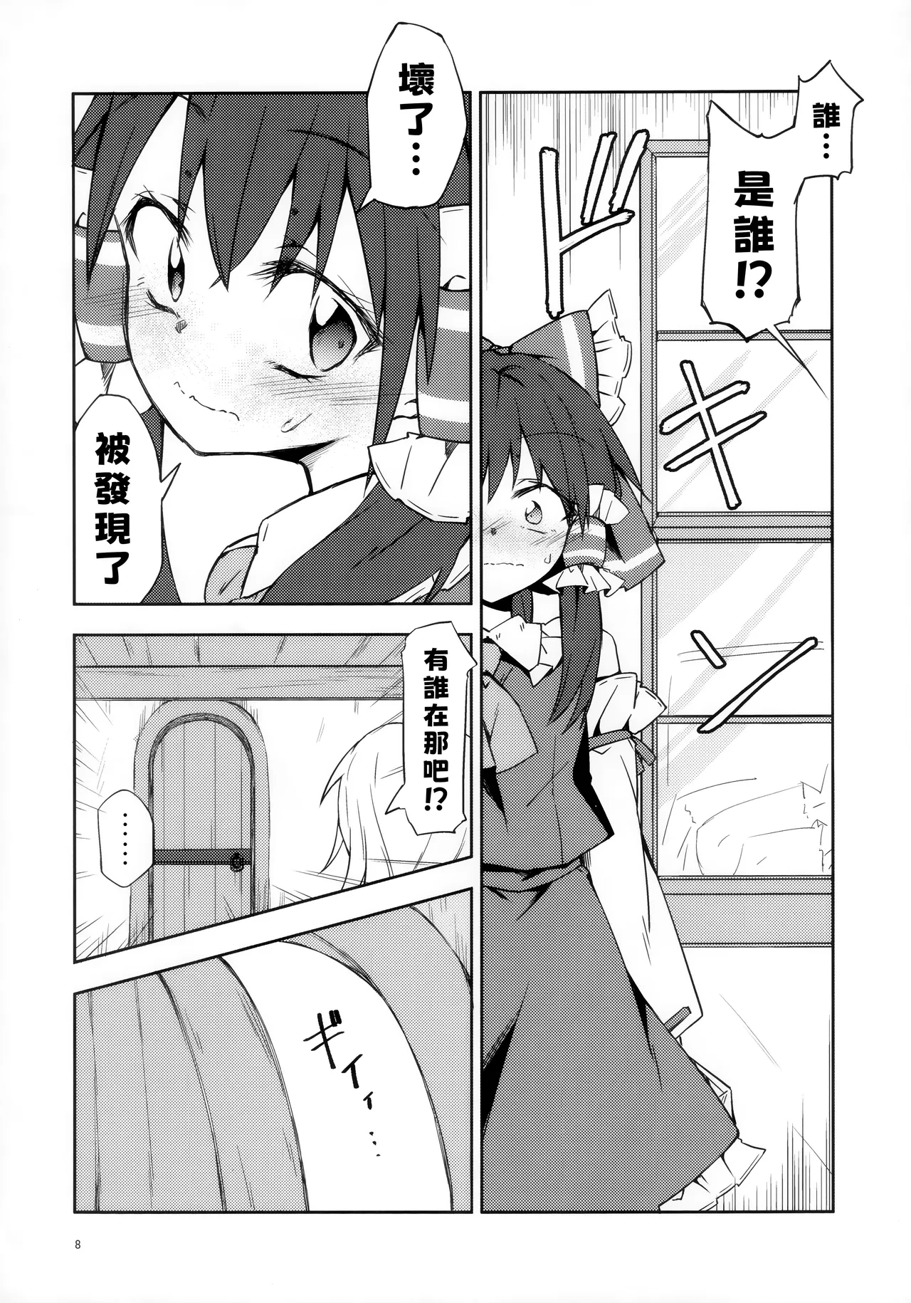 หน้า 7