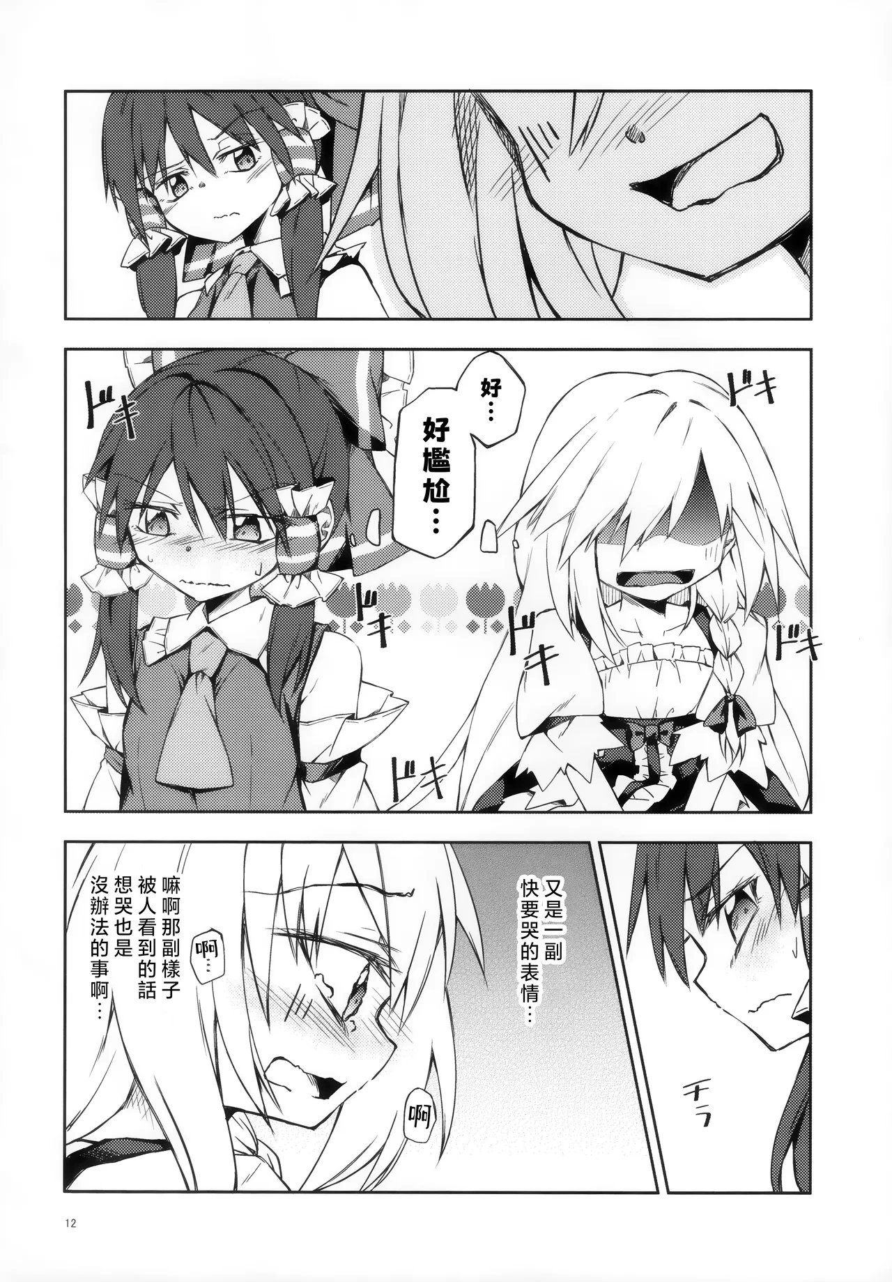 หน้า 11