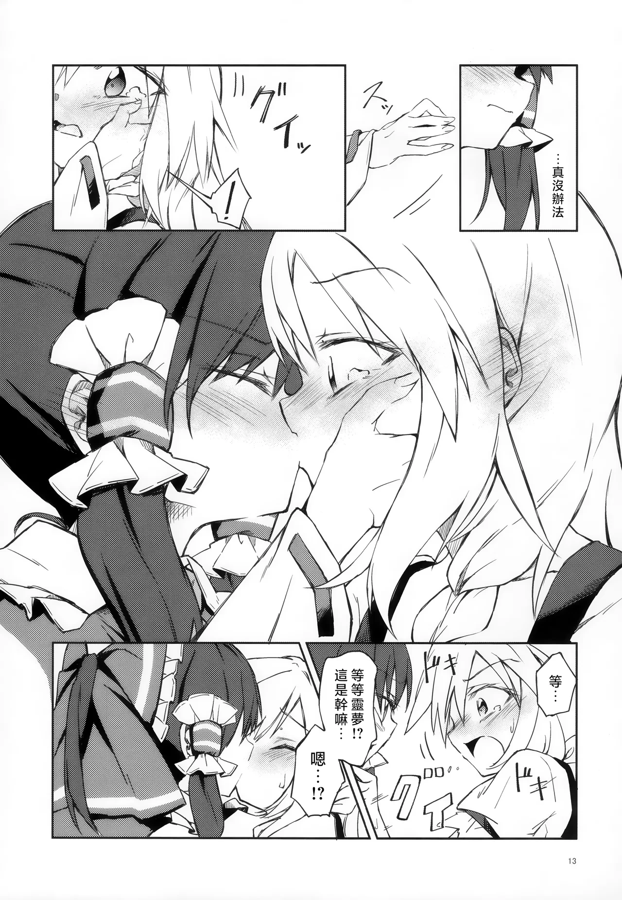 หน้า 12