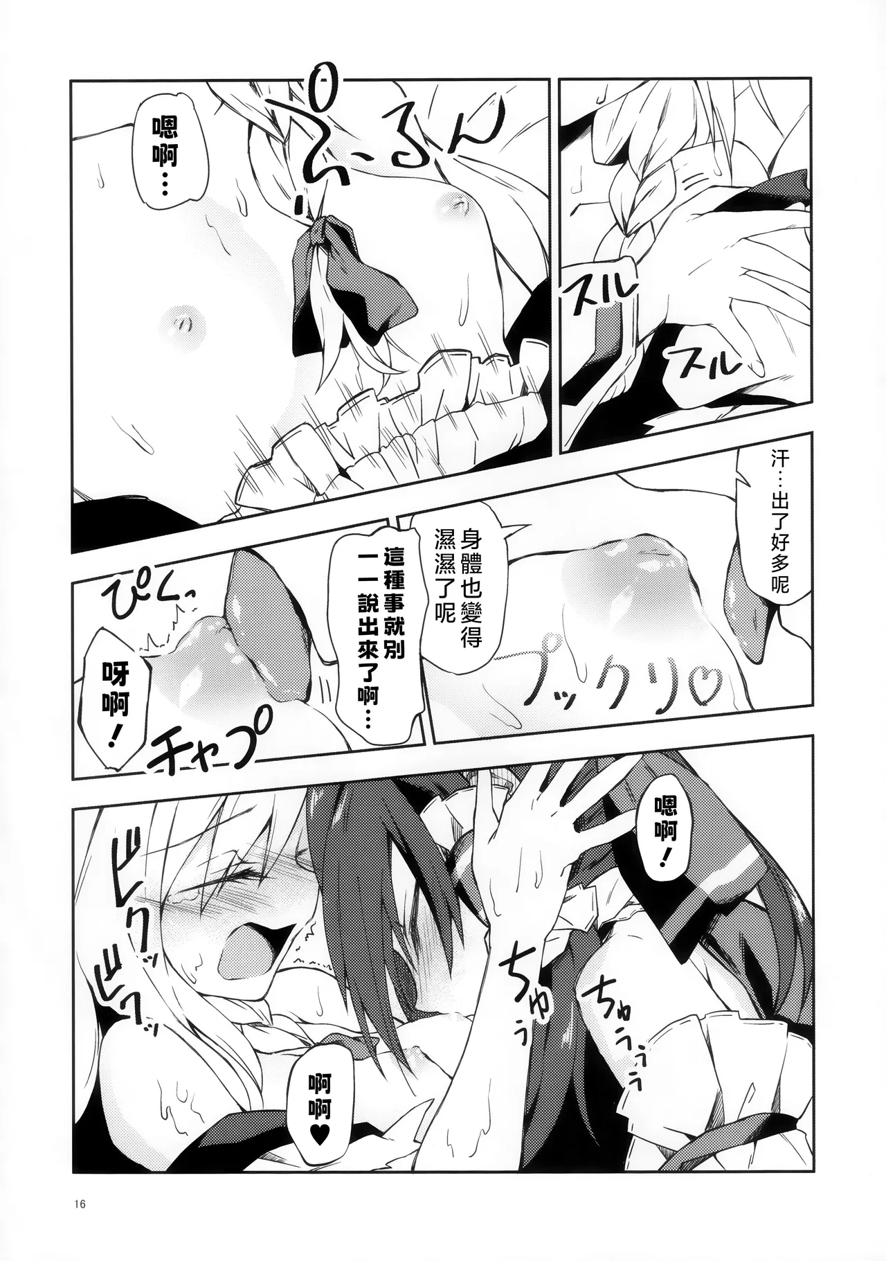 หน้า 15