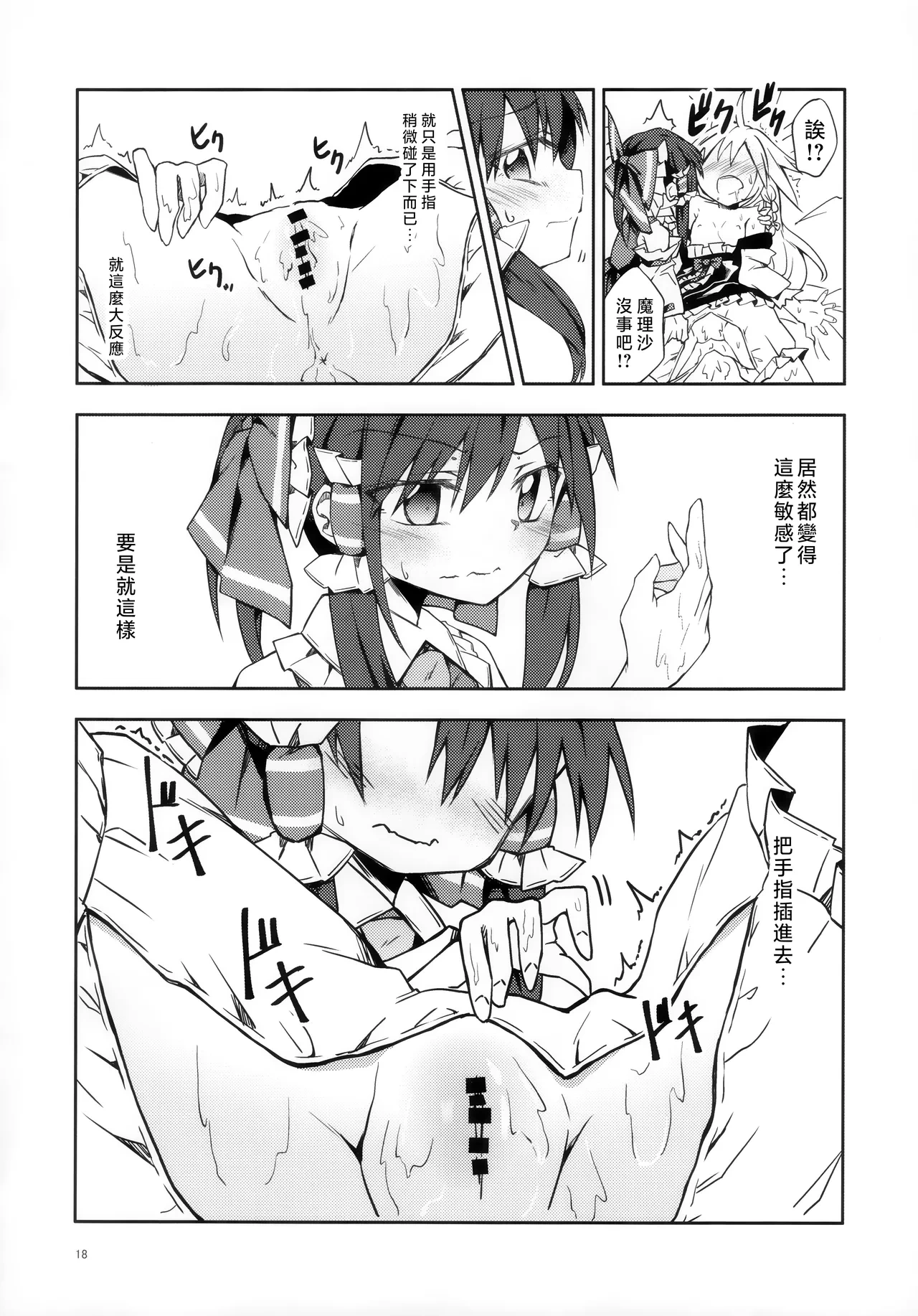 หน้า 17