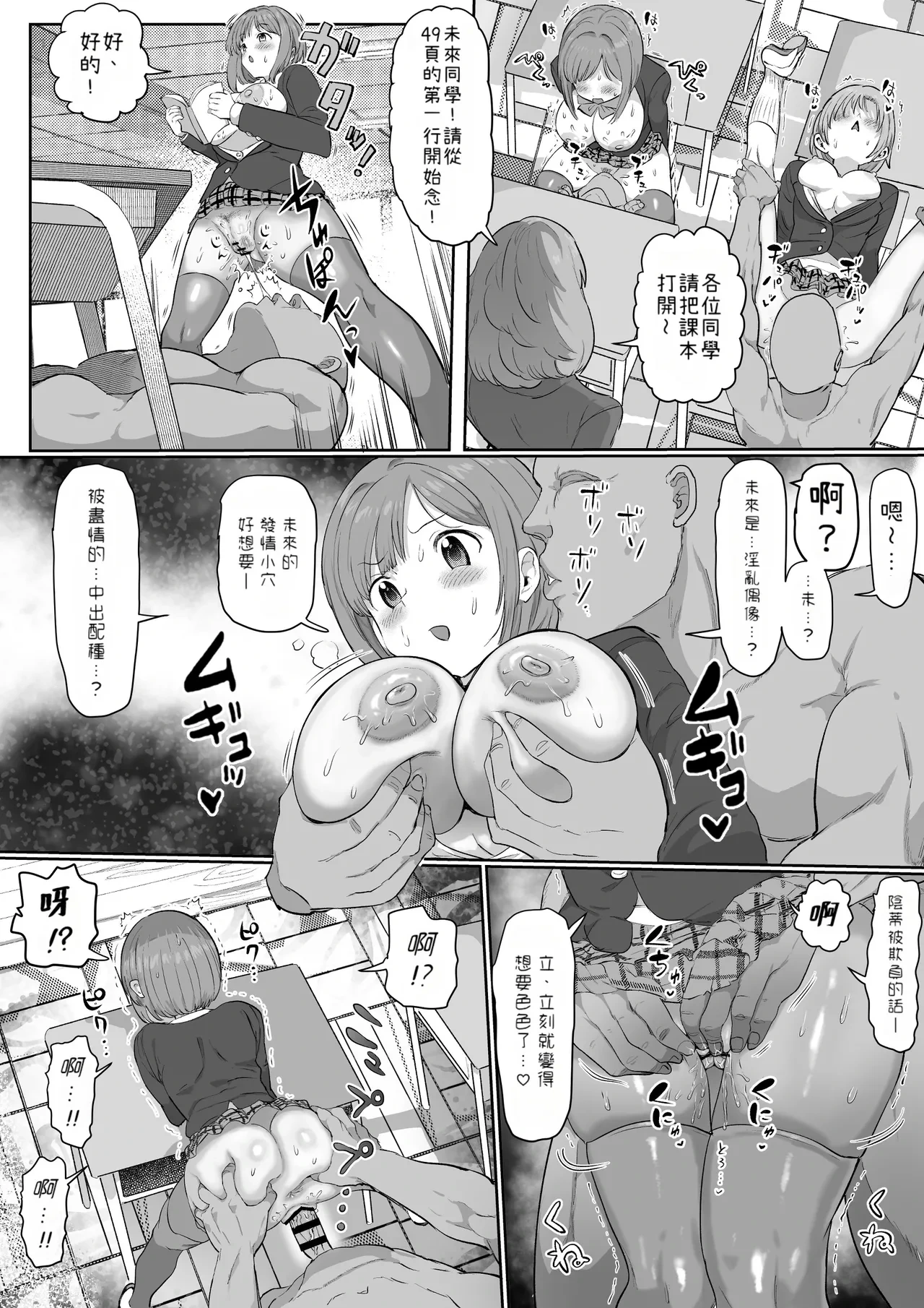 หน้า 10