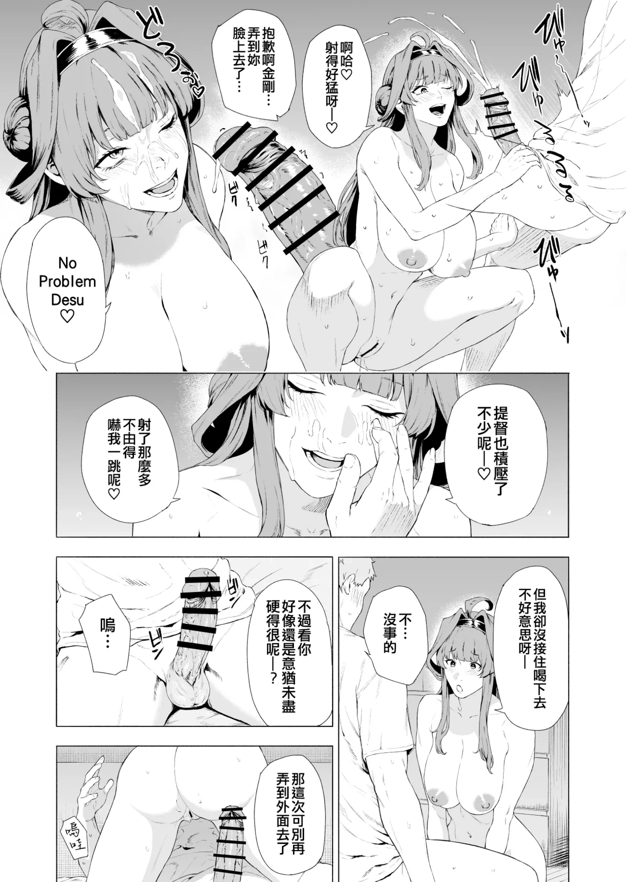 หน้า 5