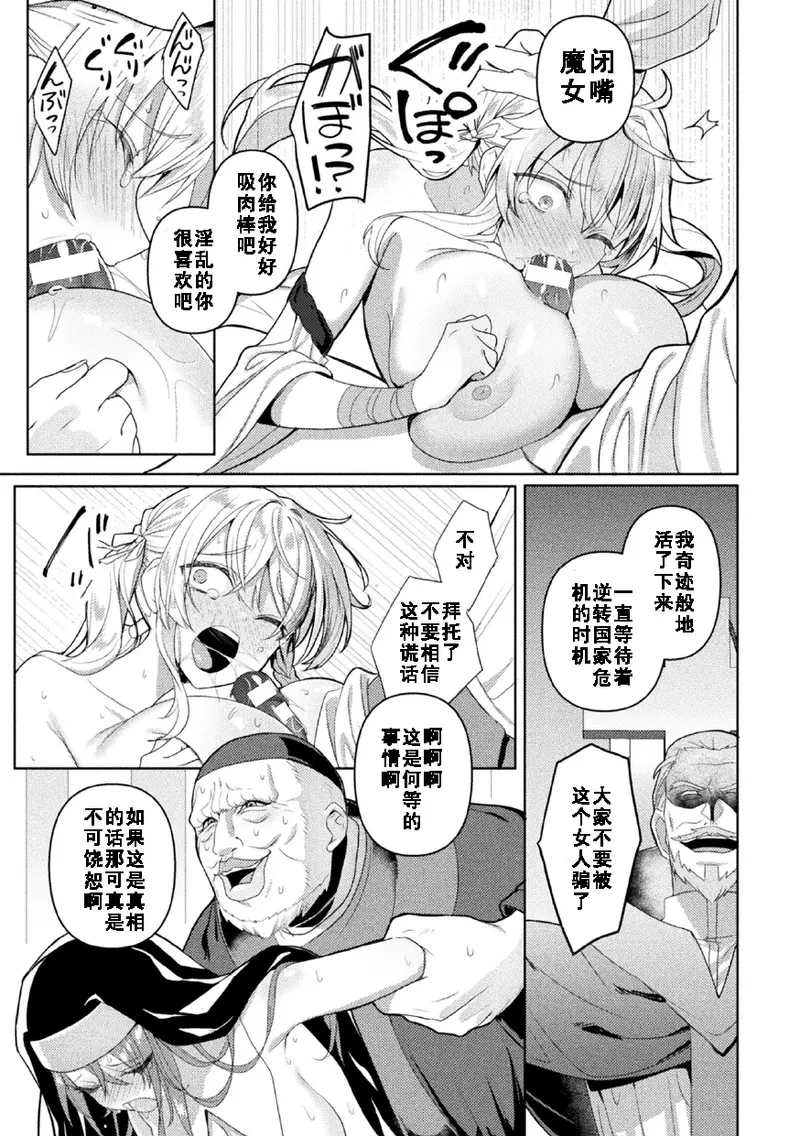 หน้า 23