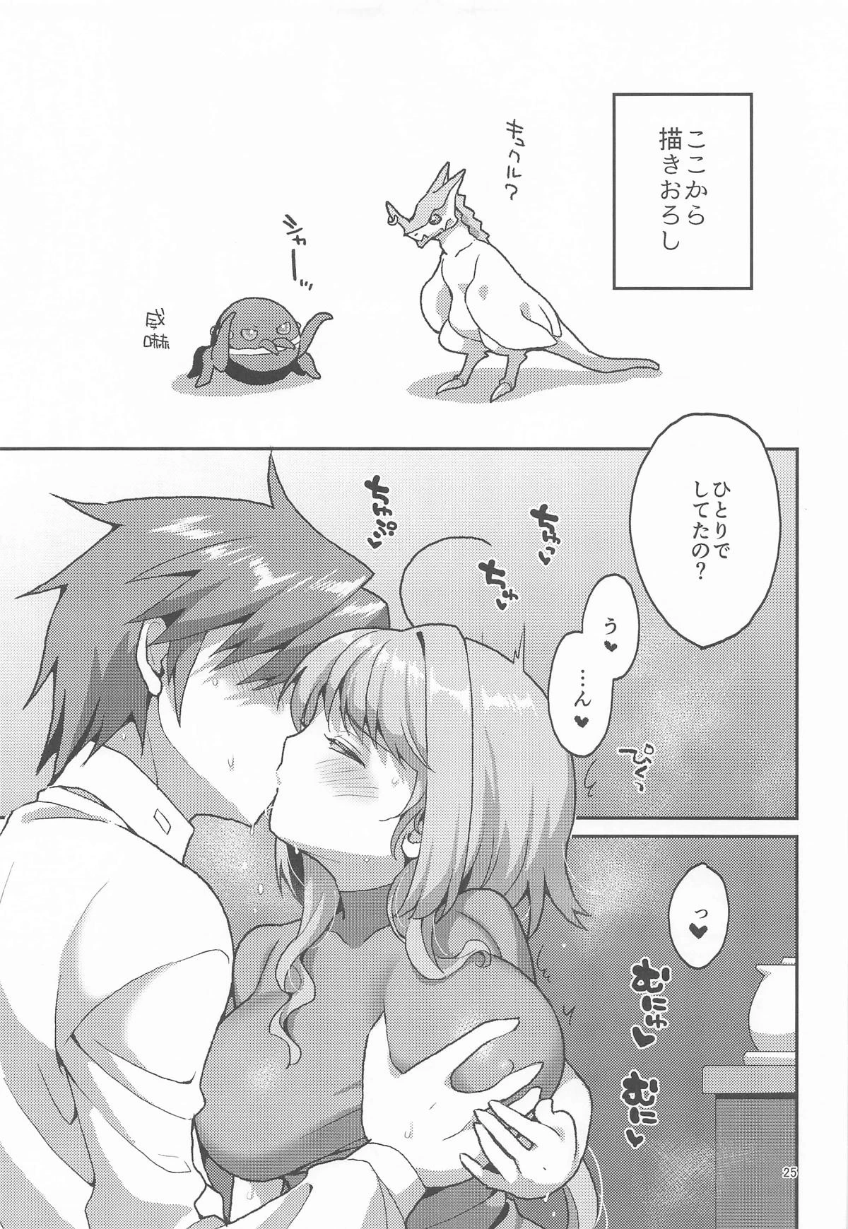 หน้า 24
