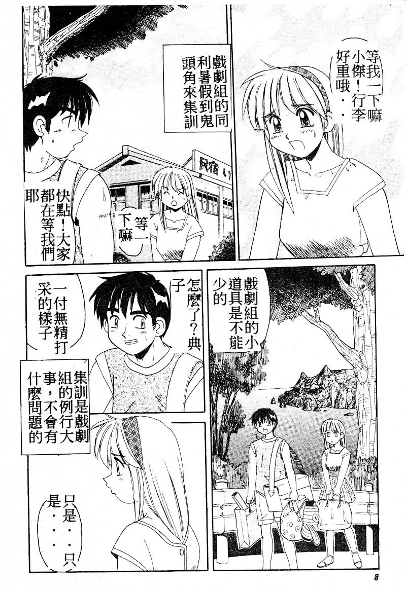 หน้า 6