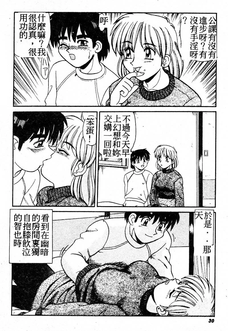 หน้า 28