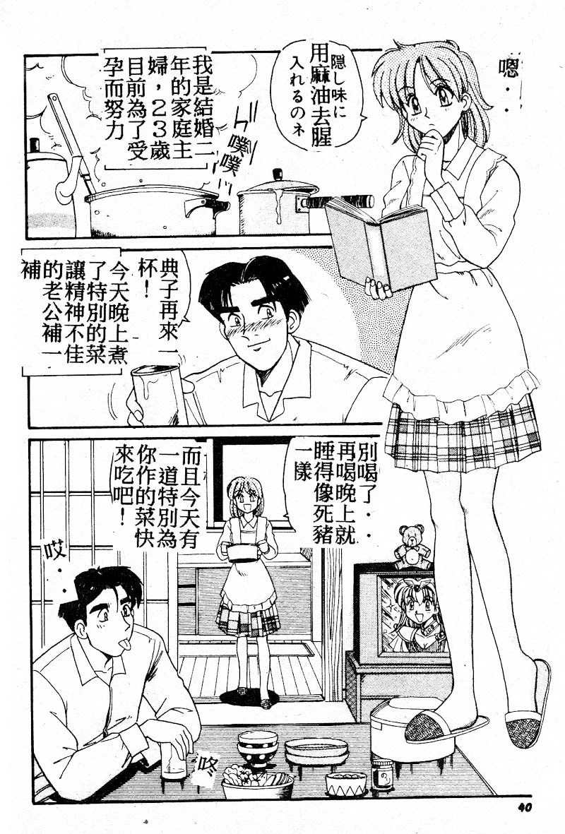 หน้า 38