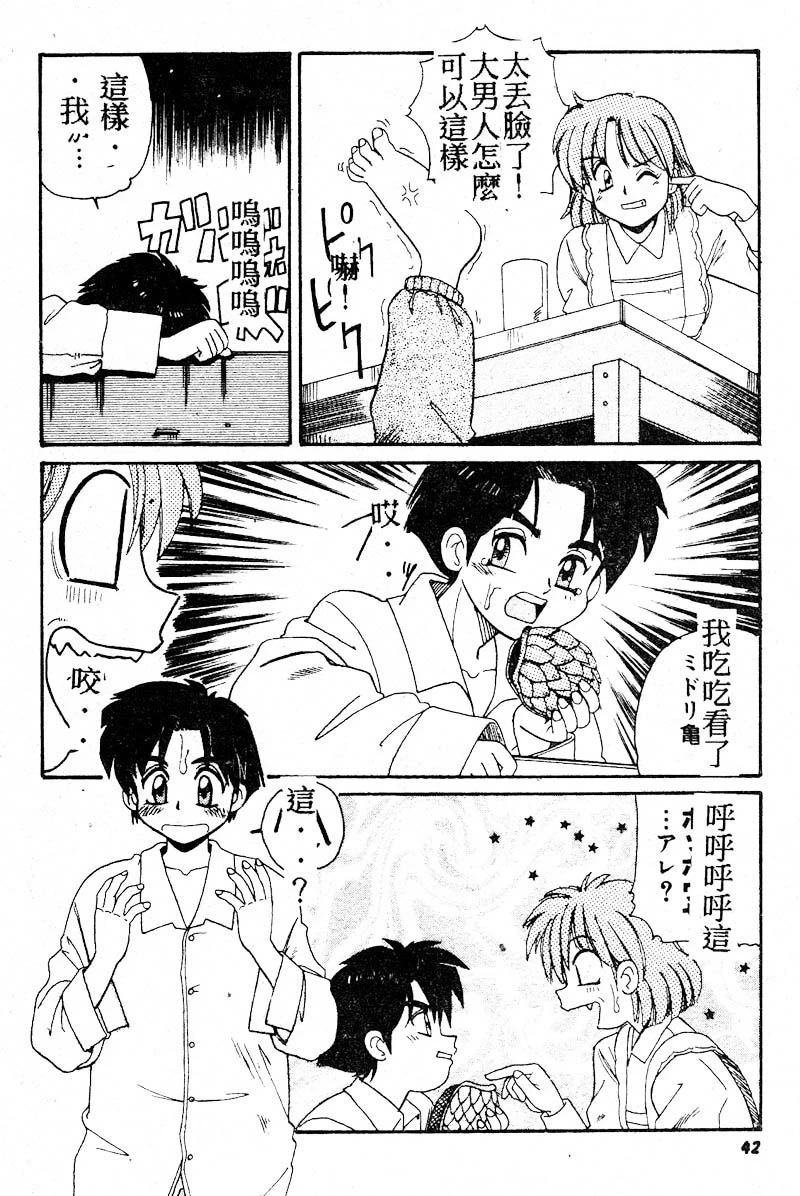 หน้า 40