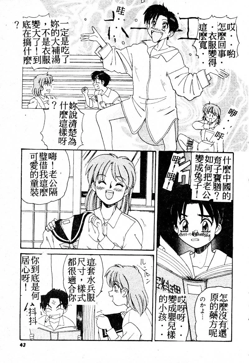 หน้า 41