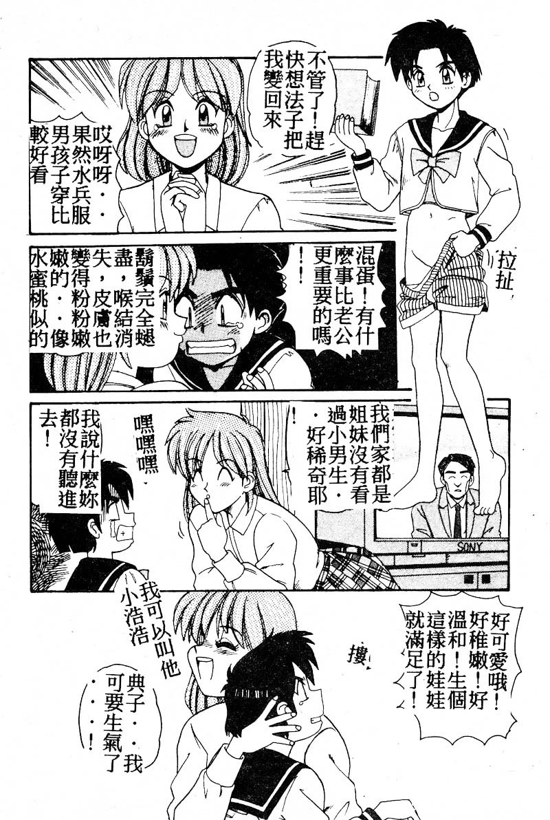 หน้า 42