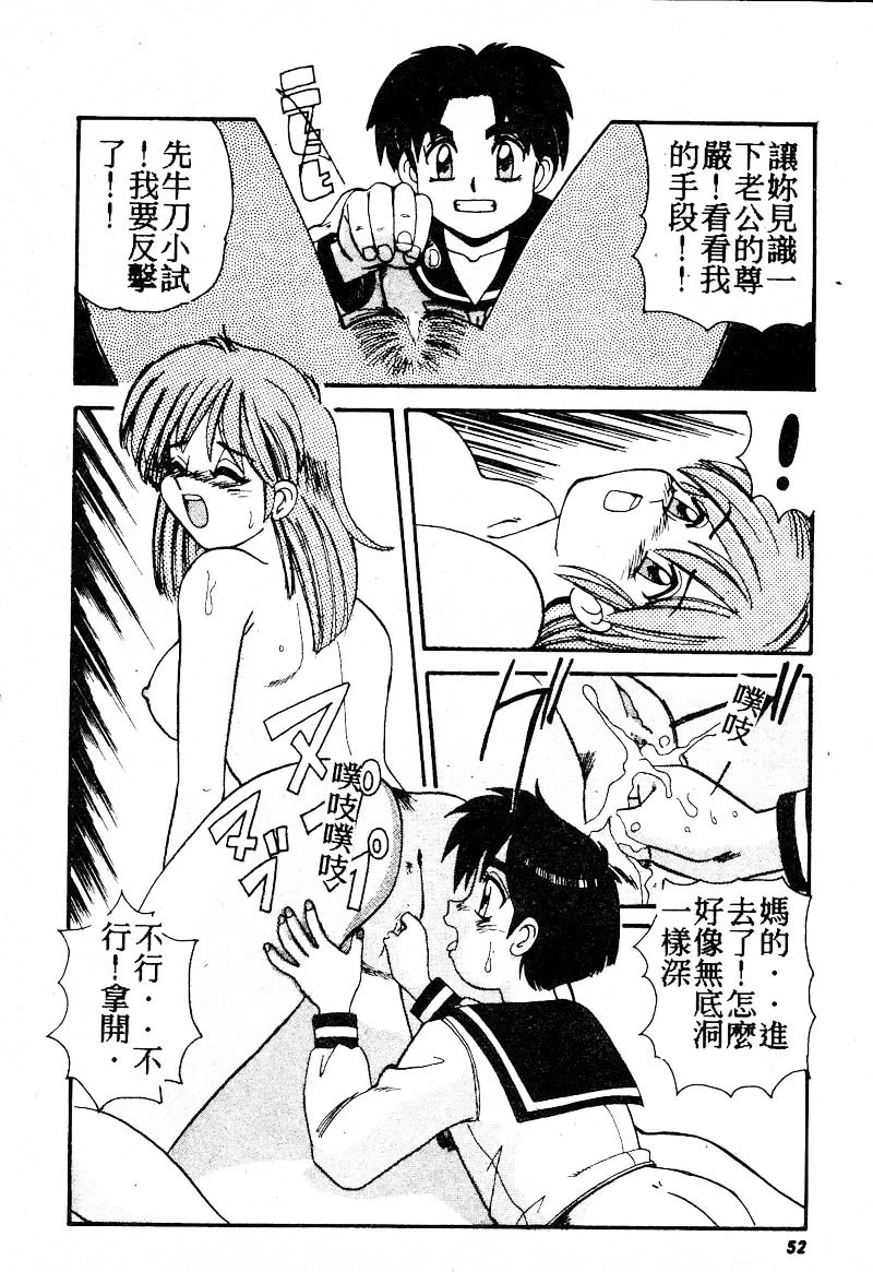 หน้า 50