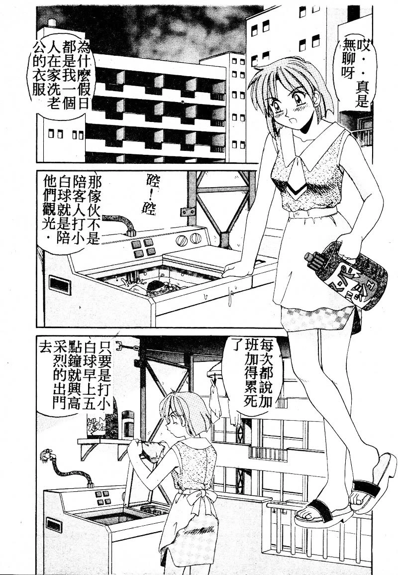 หน้า 54