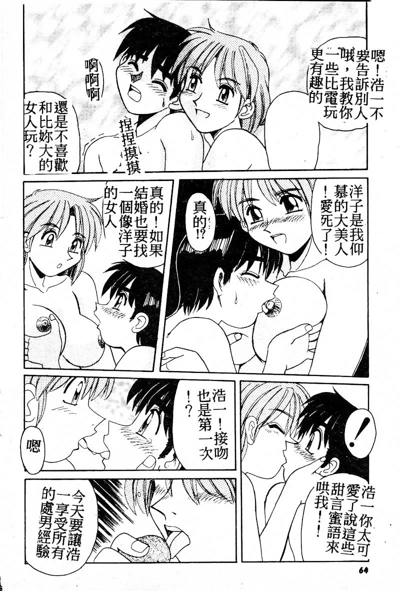 หน้า 62