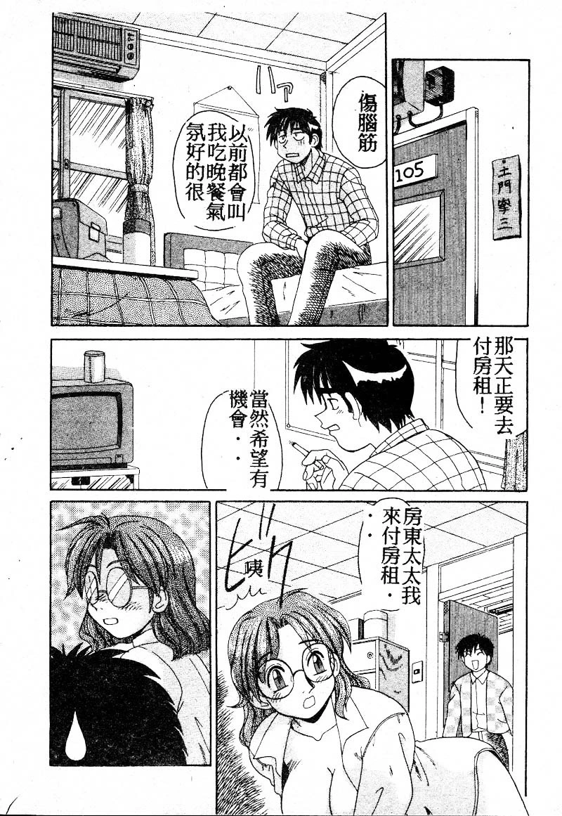 หน้า 88