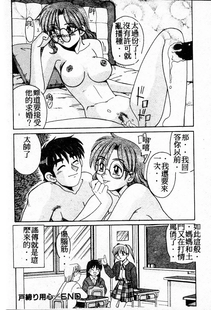 หน้า 100