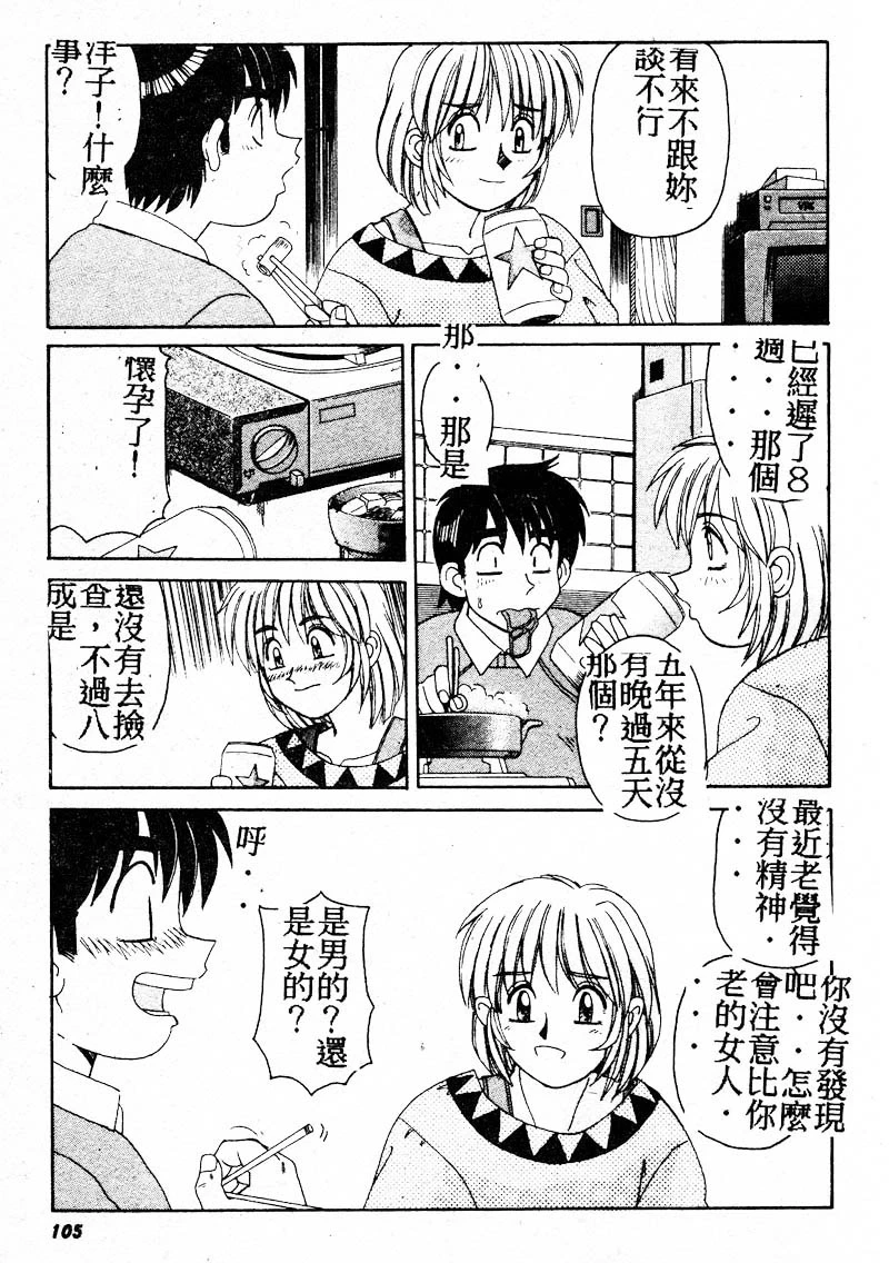 หน้า 103