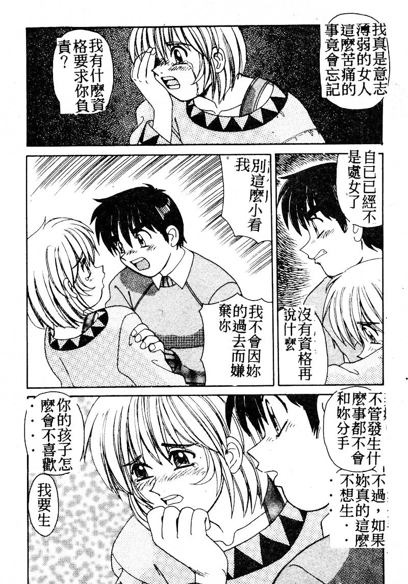 หน้า 106