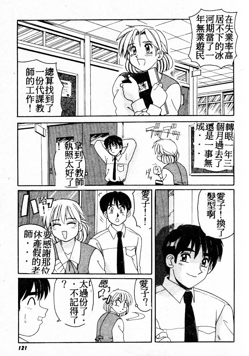 หน้า 119