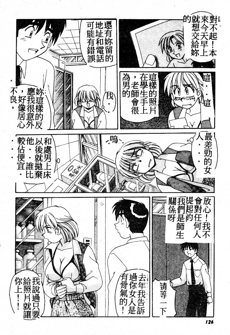 หน้า 124