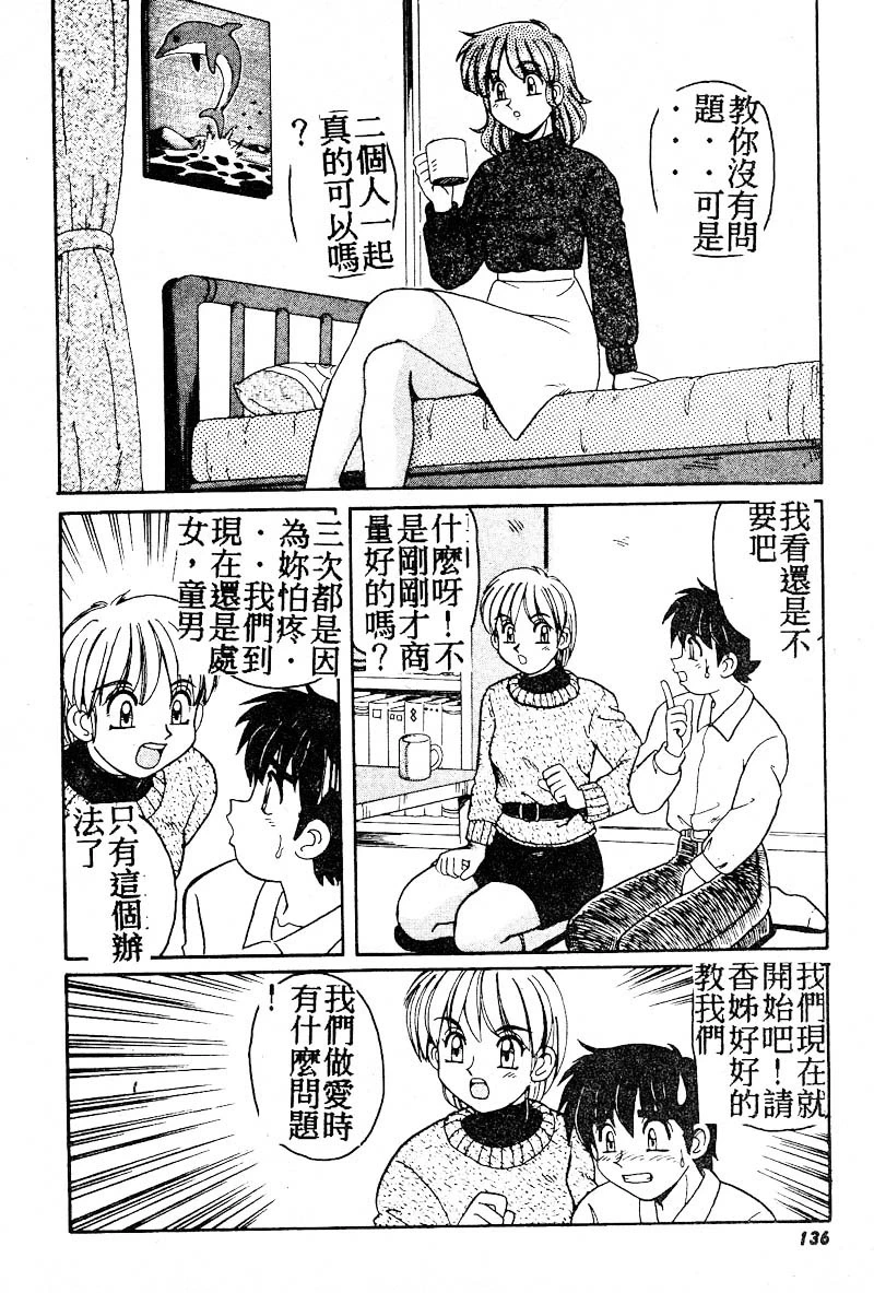 หน้า 134