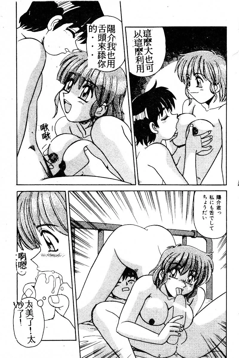 หน้า 143