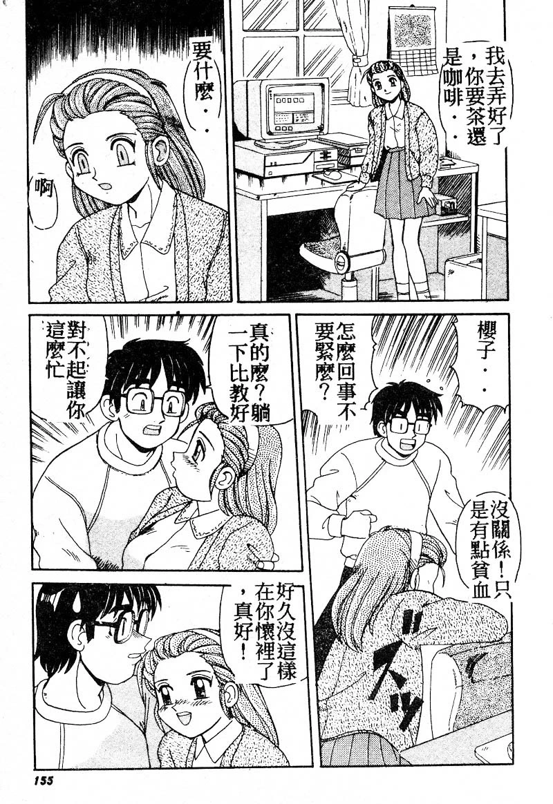 หน้า 153