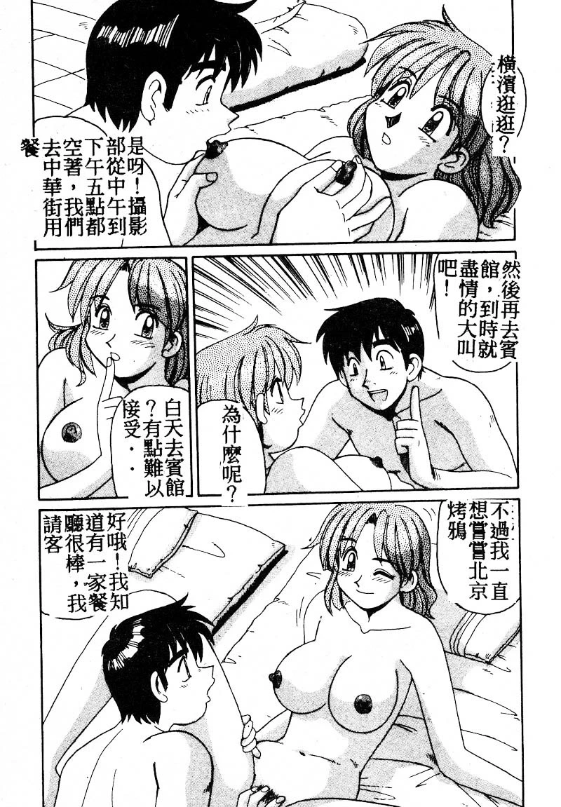 หน้า 183