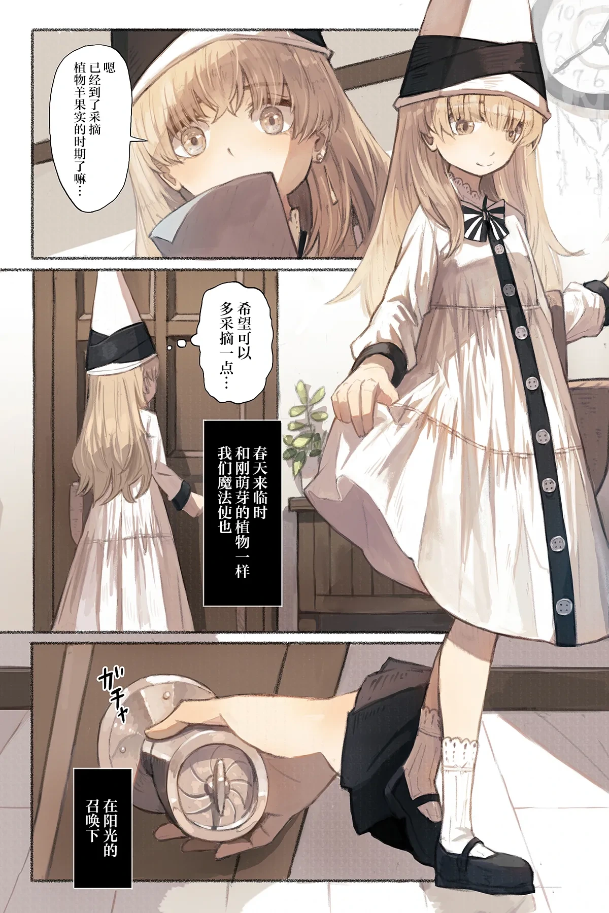 หน้า 4