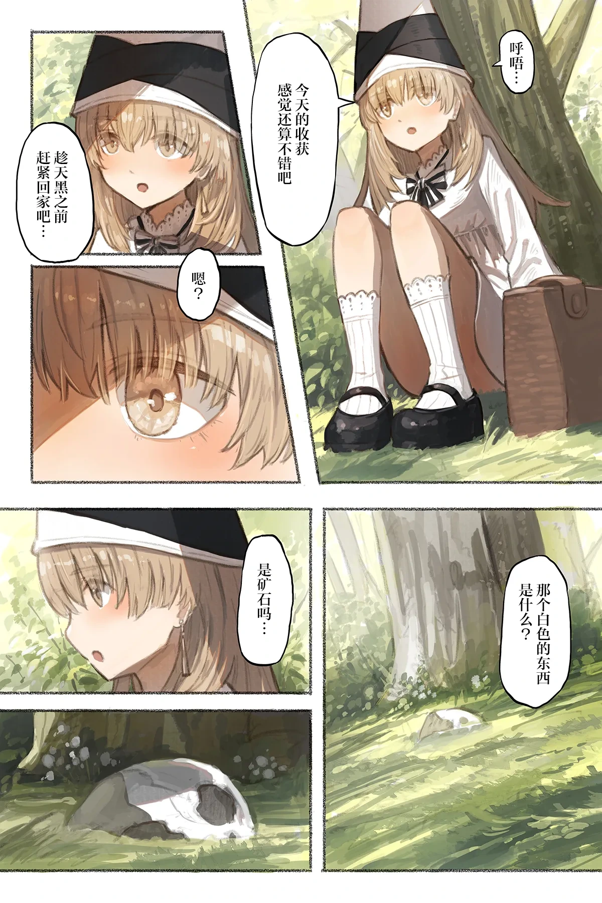 หน้า 7