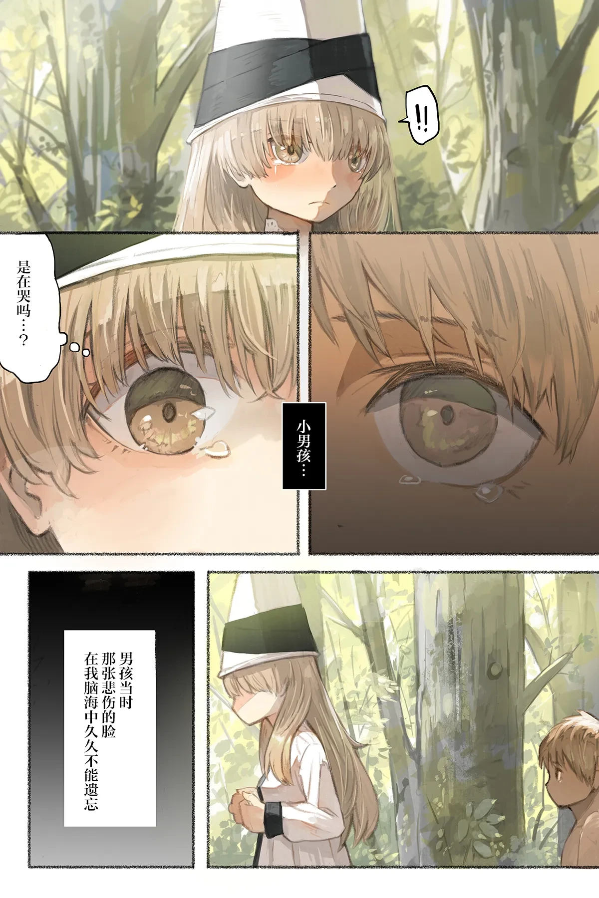 หน้า 14