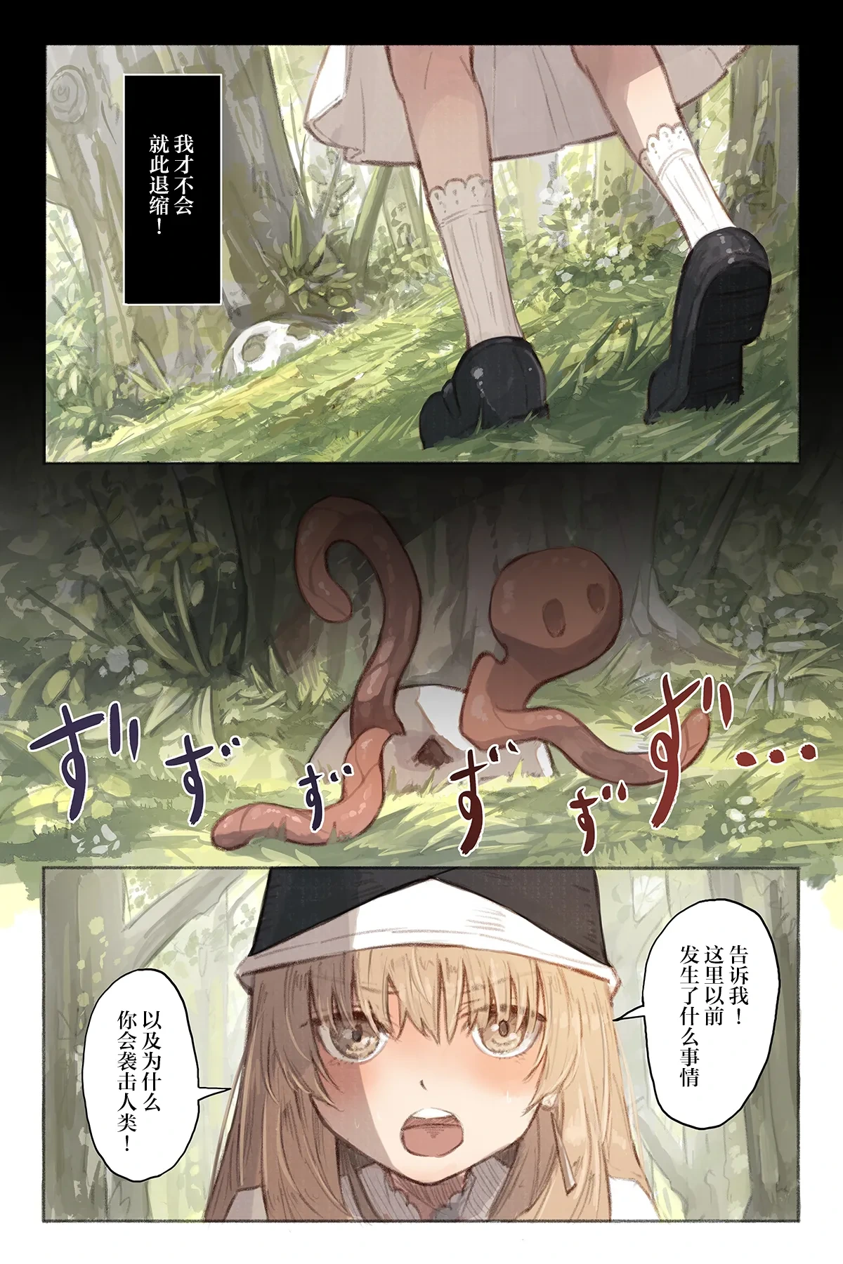 หน้า 19