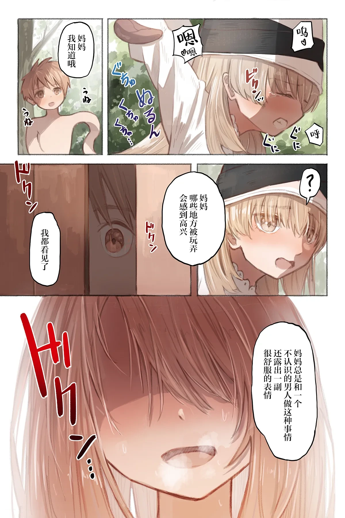 หน้า 25