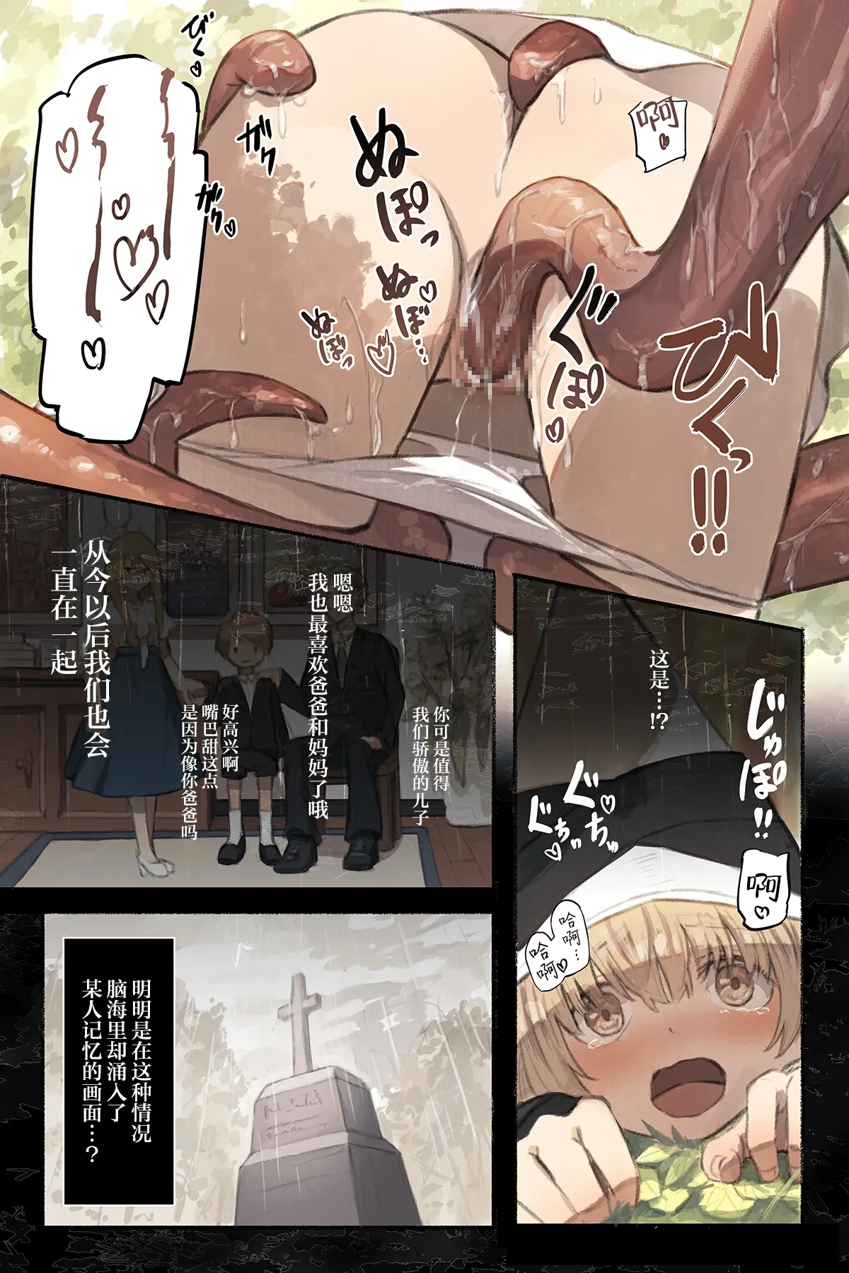 หน้า 30
