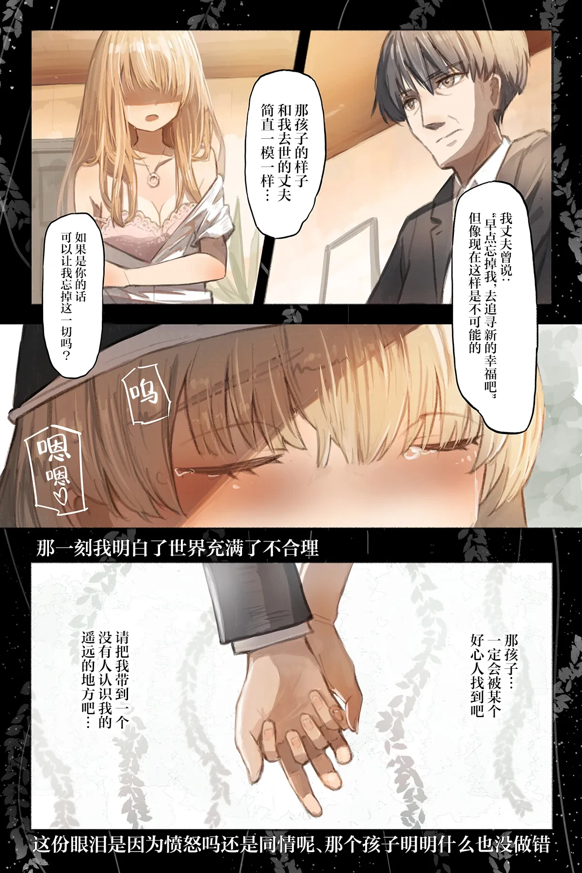 หน้า 33