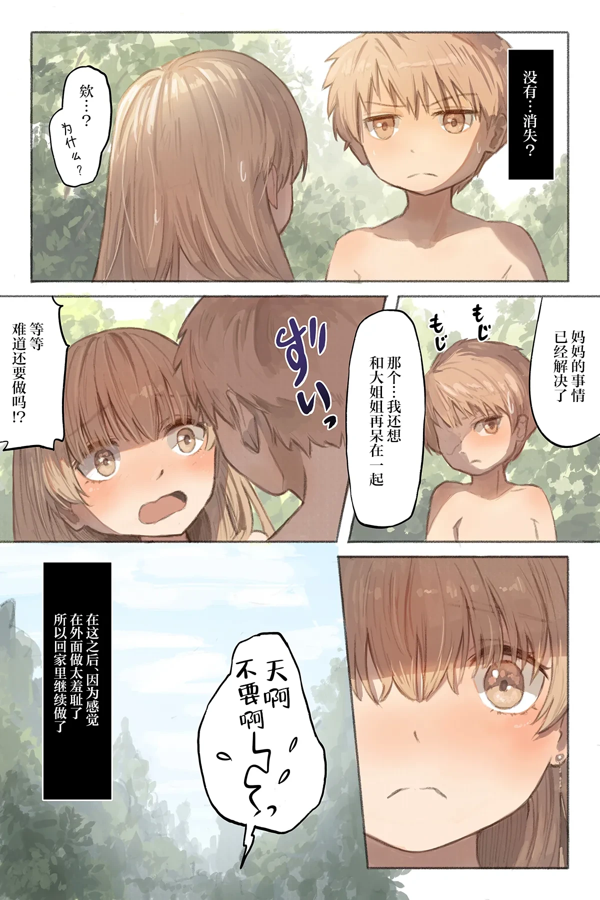 หน้า 43