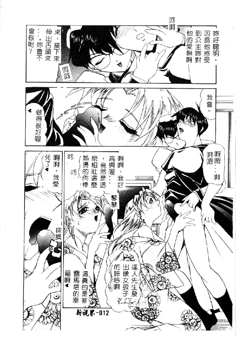 หน้า 15