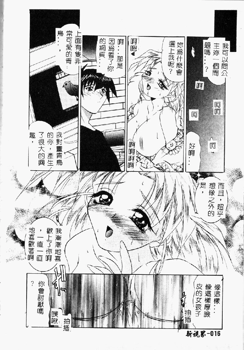 หน้า 19
