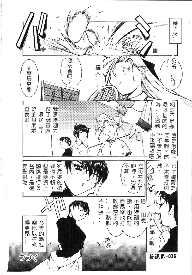 หน้า 39