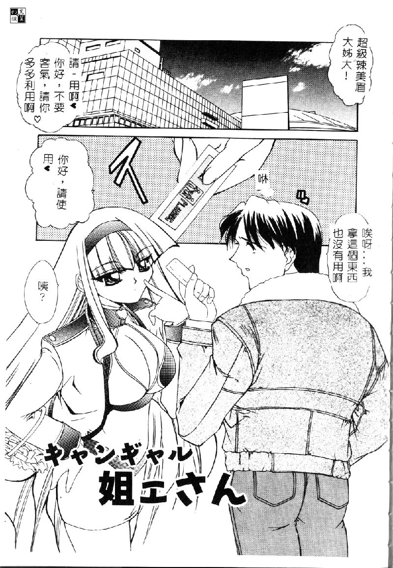 หน้า 103