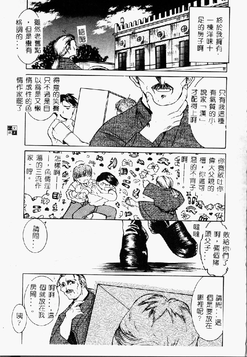 หน้า 135