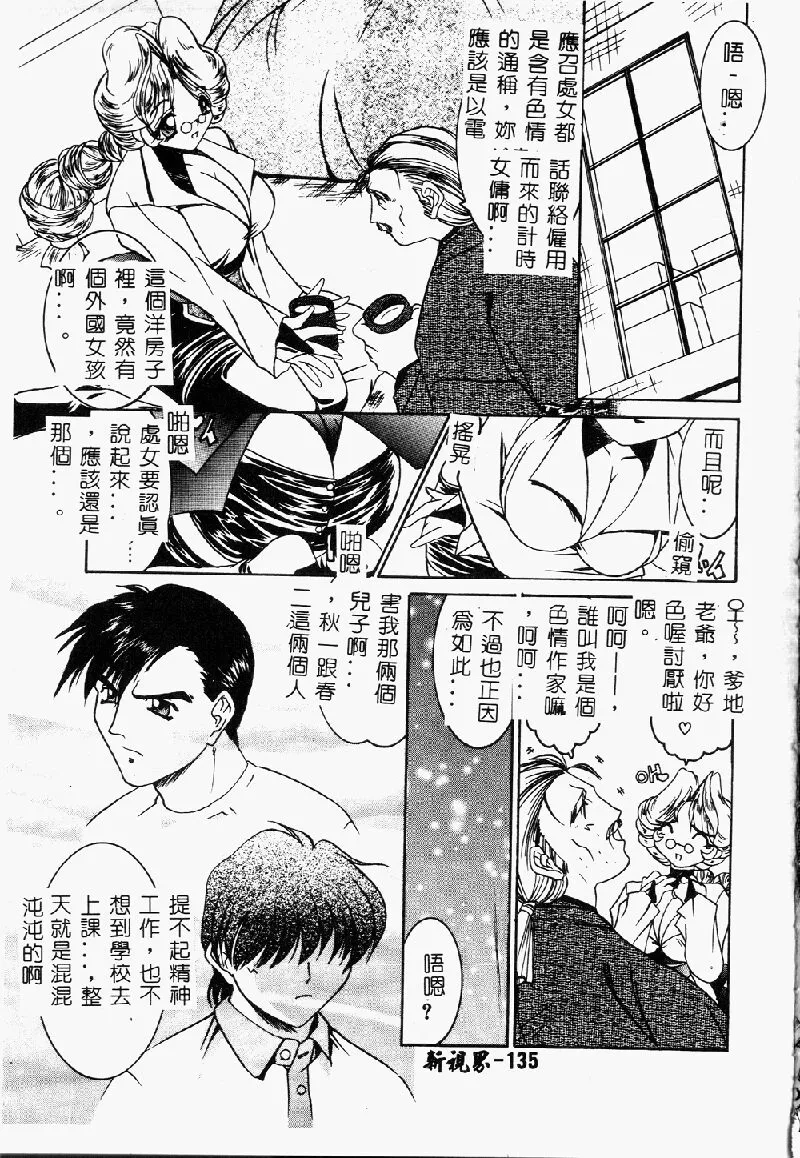 หน้า 137