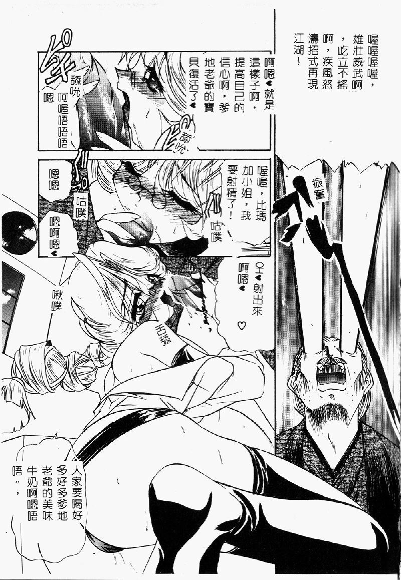 หน้า 141