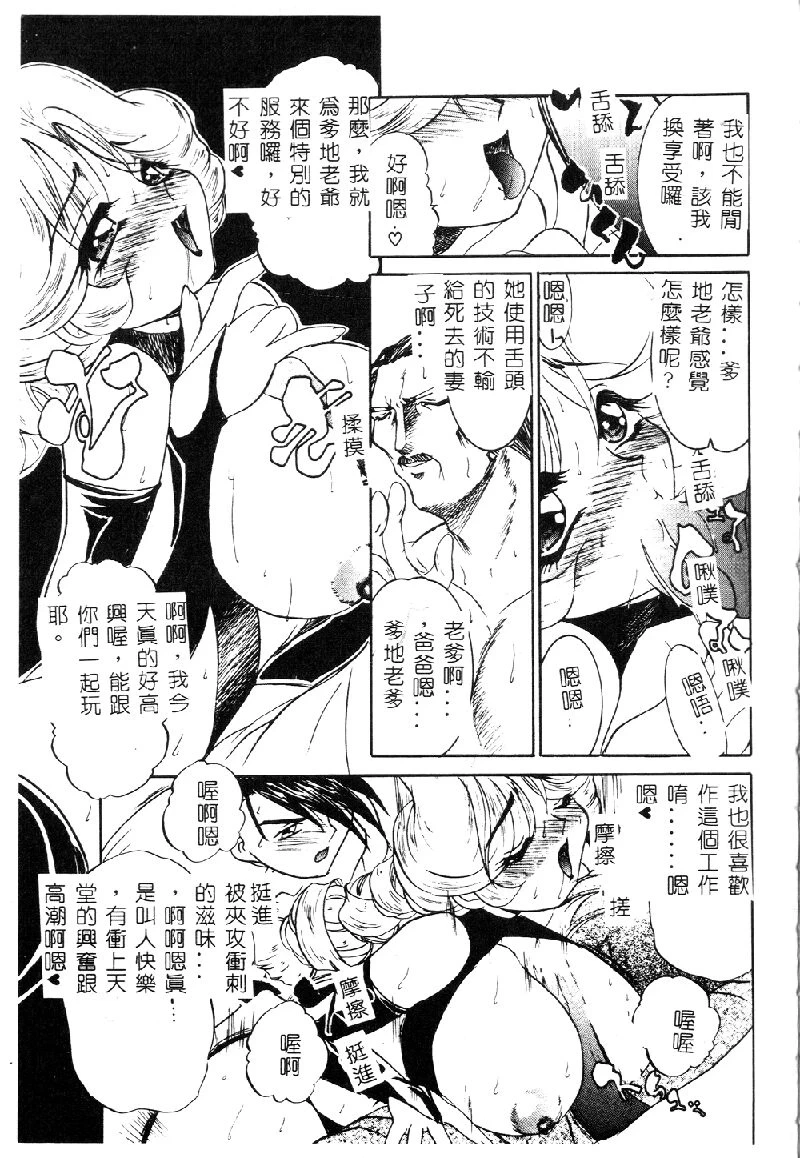 หน้า 147