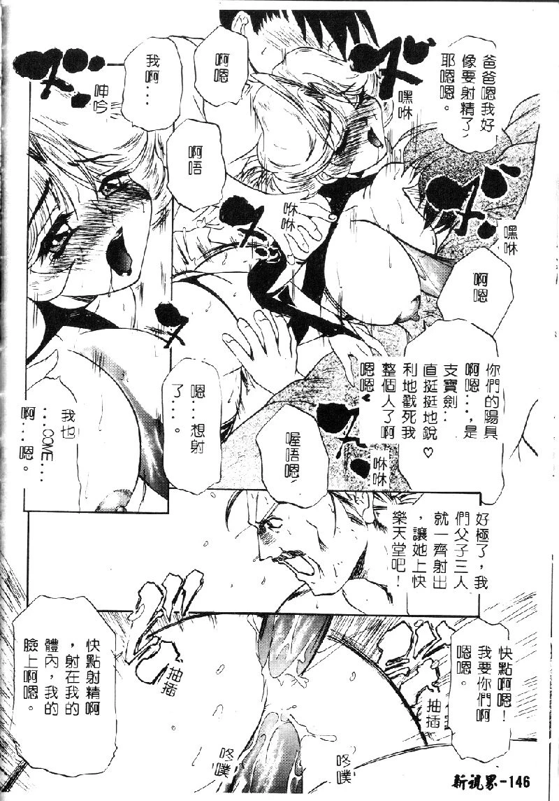 หน้า 148
