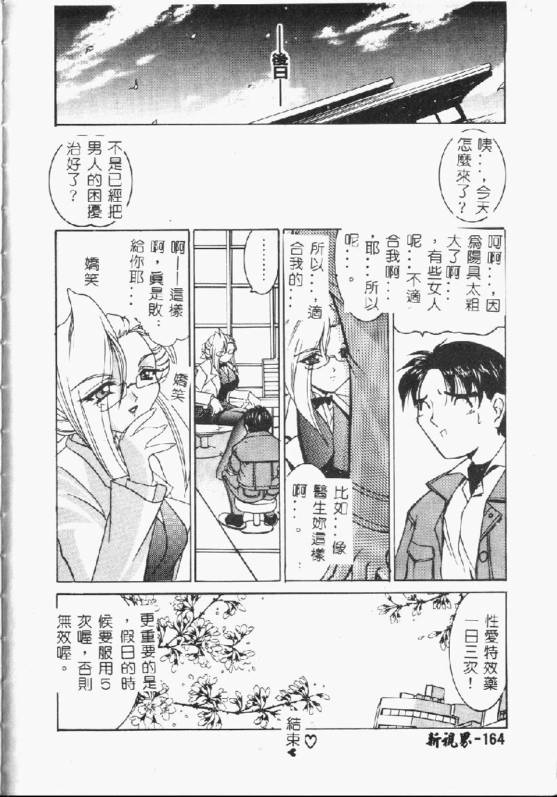 หน้า 166