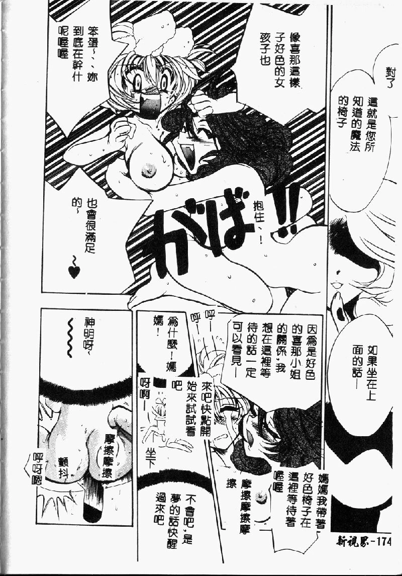 หน้า 176