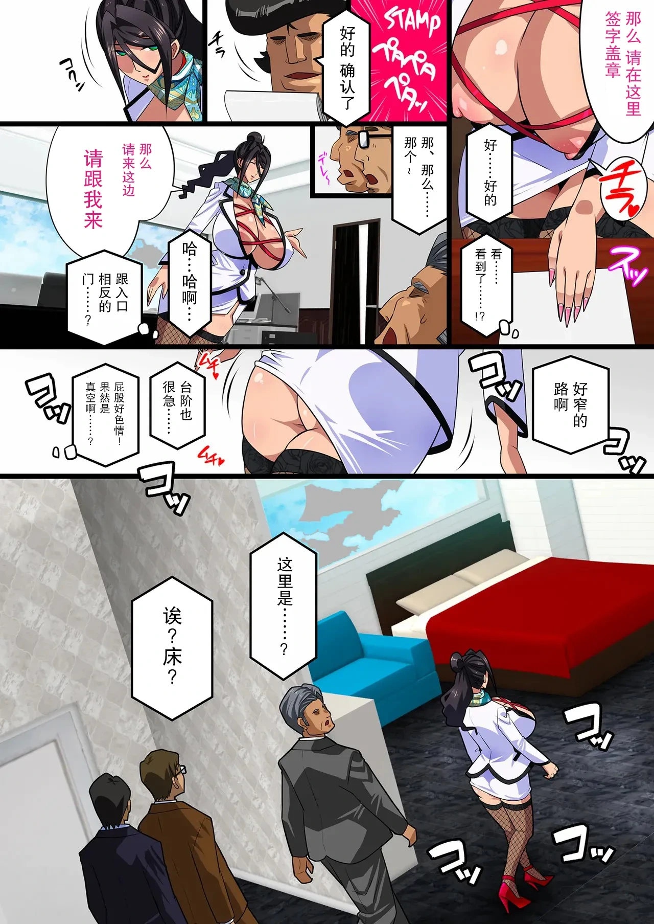 หน้า 20